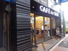 カフェ・ド・クリエ　大森山王店