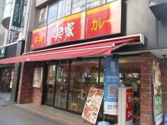 すき家　浅草橋駅前店