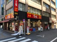 すき家　浅草橋駅前店