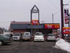 すき家　塩尻志学館高校前店