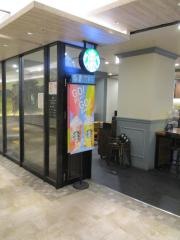 スターバックスコーヒー　ＪＲ名古屋駅広小路口店