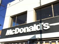 マクドナルド　七条京阪店