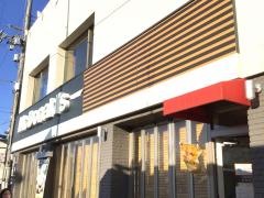 マクドナルド　七条京阪店