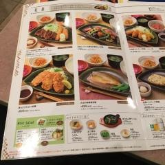 ガスト 姫路白浜店