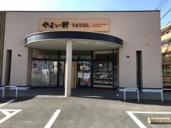 やよい軒　石丸店