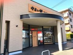 やよい軒　石丸店