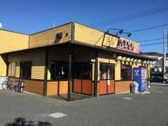 扇屋　岩槻店