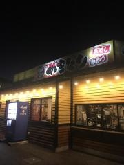 扇屋　岩槻店