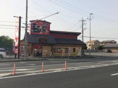 ラー麺屋めん丸東金店