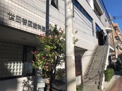 世田谷区歯科医師会会立歯科センター