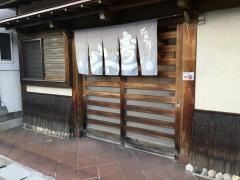 リリー寿し店