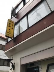 パサタイ