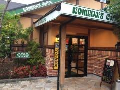 コメダ珈琲店　奈良広陵店