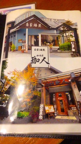 メニュー 画像11