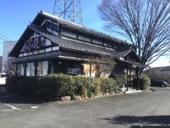 えせんし屋伊勢崎店