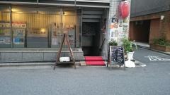 くじらのお宿一乃谷