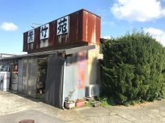 レスト飯店紫竹苑