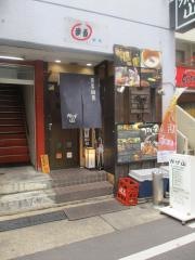 かげ山