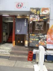 かげ山