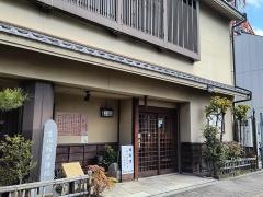 丸ようなぎ