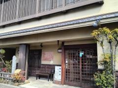 丸ようなぎ