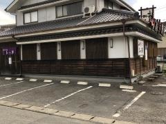 うなぎ割烹八つ瀬