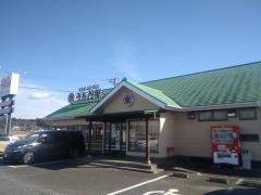 うちだ屋菊池店