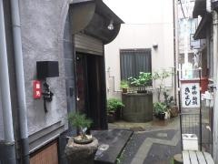 きよし