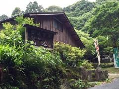 そば処宝満茶屋山公