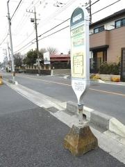 「太田窪四丁目」バス停留所