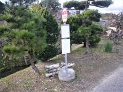 「上金谷」バス停留所