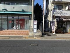 「青梅街道」バス停留所