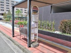 「金沢区総合庁舎前」バス停留所