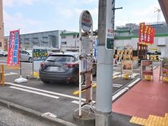 「川和団地下」バス停留所