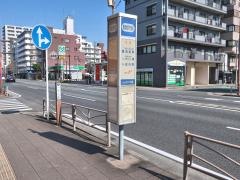 「横須賀合同庁舎前」バス停留所