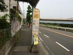 「富士見橋・警察署入口」バス停留所