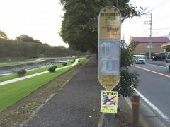 「富士見橋・警察署入口」バス停留所