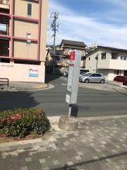 「東照宮入口」バス停留所