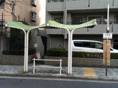 「大殿町」バス停留所