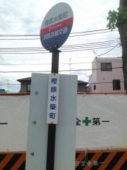 「樫原水築町」バス停留所