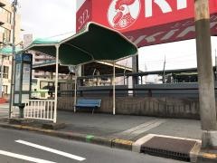 「中津六丁目」バス停留所
