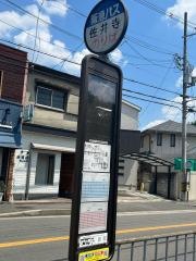 「佐井寺」バス停留所
