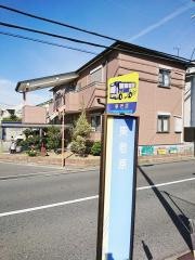 「東老原」バス停留所