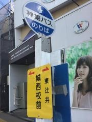 「城西校前」バス停留所