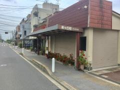 「萩ケ丘町」バス停留所