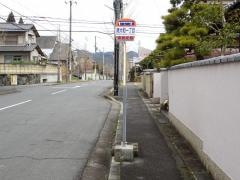 「南大和一丁目」バス停留所