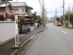 「南大和一丁目」バス停留所
