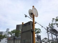 「仁保二丁目」バス停留所