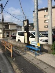 「川西」バス停留所