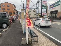 「帯山」バス停留所